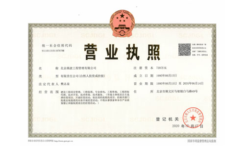 星空体育官网最新版