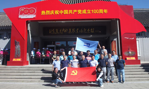 星空体育app官网首页